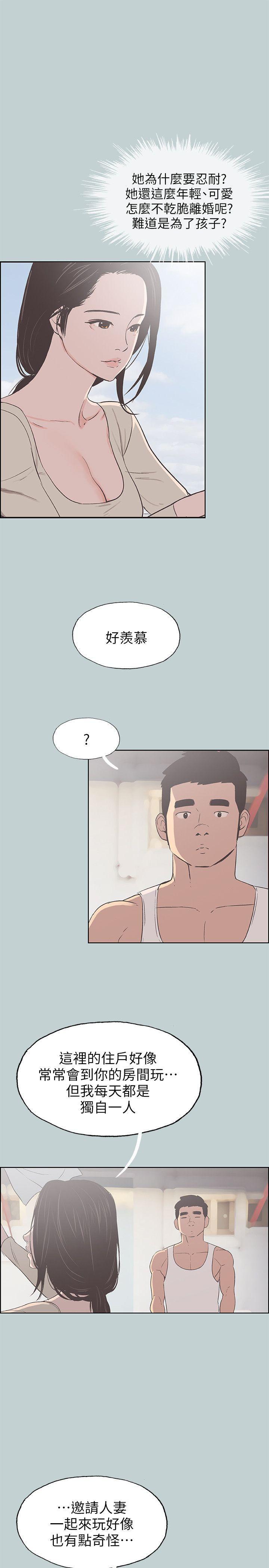 三生三世十里桃花漫画韩漫全集-第83话 - 302号房的女人无删减无遮挡章节图片 