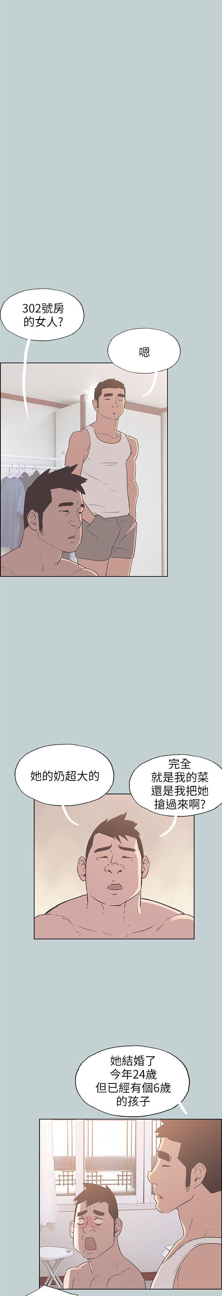 三生三世十里桃花漫画韩漫全集-第83话 - 302号房的女人无删减无遮挡章节图片 