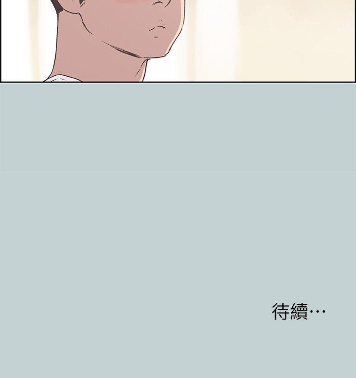 三生三世十里桃花漫画韩漫全集-第83话 - 302号房的女人无删减无遮挡章节图片 