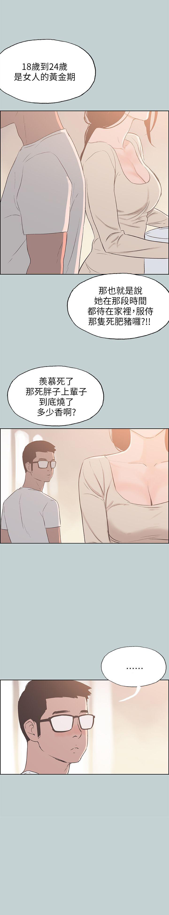 三生三世十里桃花漫画韩漫全集-第84话 - 24岁人妻无删减无遮挡章节图片 