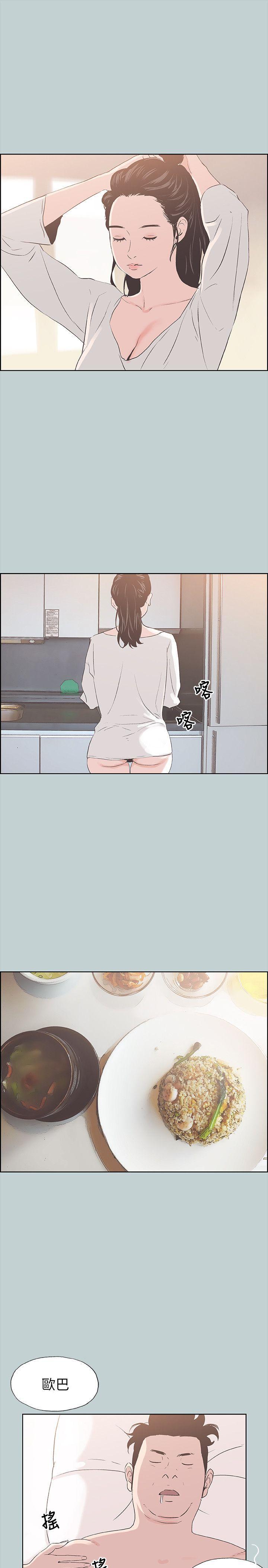 三生三世十里桃花漫画韩漫全集-第84话 - 24岁人妻无删减无遮挡章节图片 