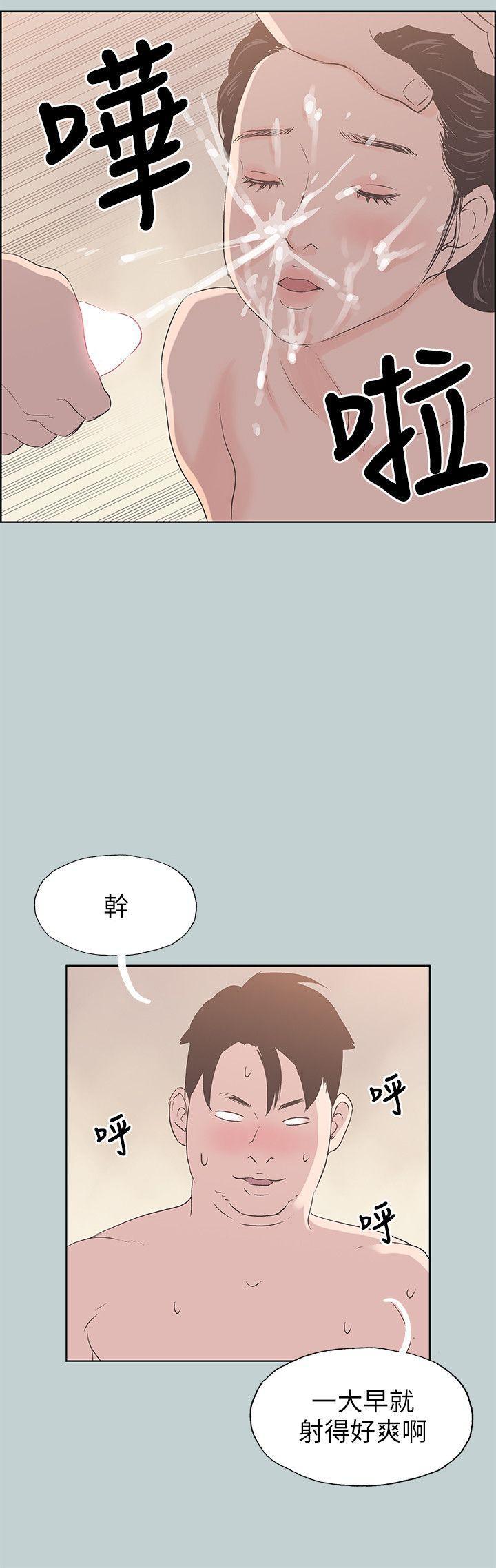 三生三世十里桃花漫画韩漫全集-第84话 - 24岁人妻无删减无遮挡章节图片 
