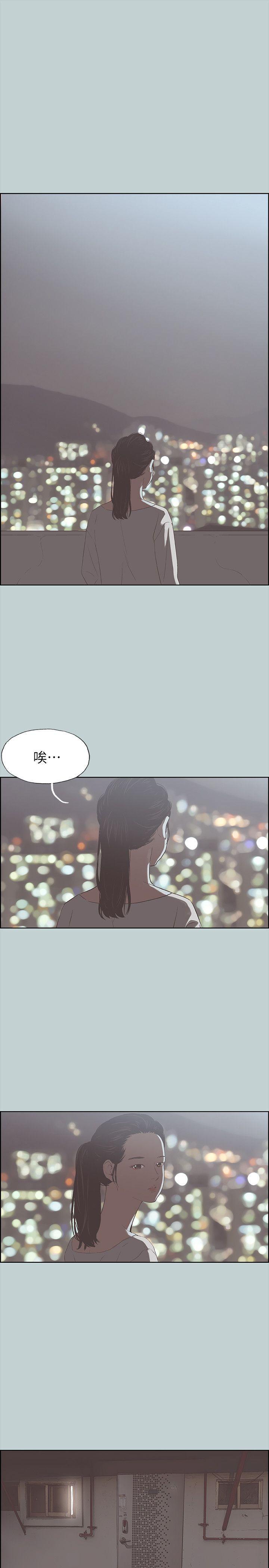 三生三世十里桃花漫画韩漫全集-第84话 - 24岁人妻无删减无遮挡章节图片 