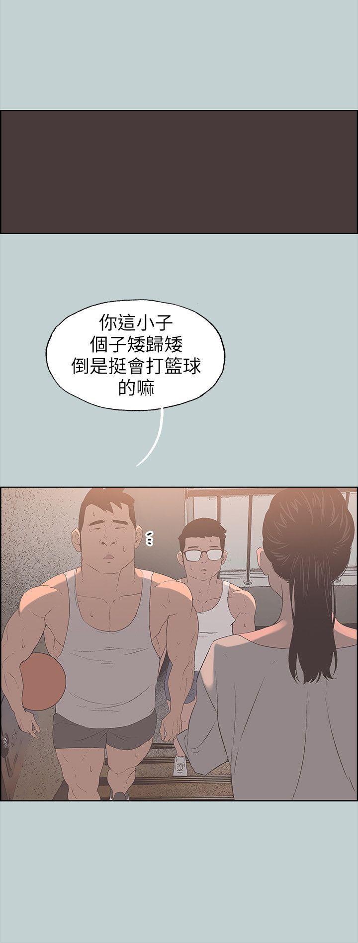 三生三世十里桃花漫画韩漫全集-第84话 - 24岁人妻无删减无遮挡章节图片 