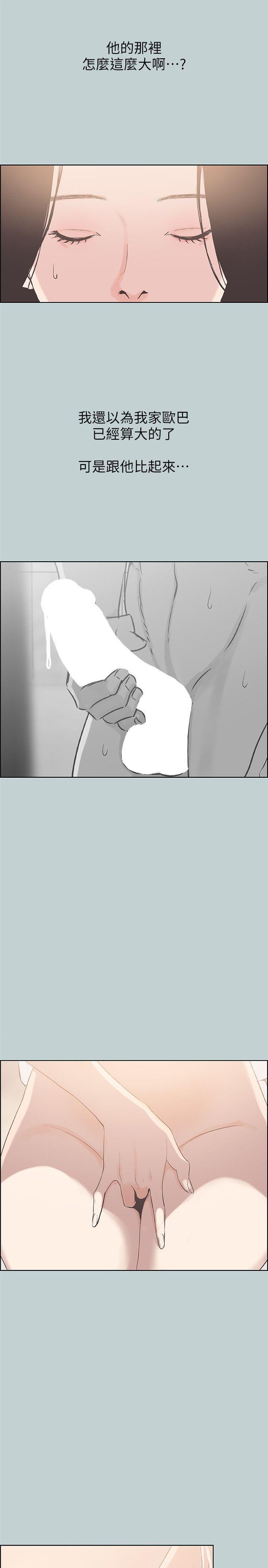 三生三世十里桃花漫画韩漫全集-第85话 - 忠贞的女人无删减无遮挡章节图片 