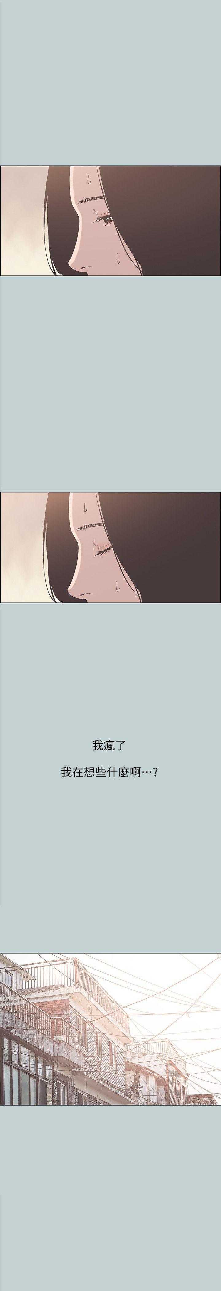 三生三世十里桃花漫画韩漫全集-第85话 - 忠贞的女人无删减无遮挡章节图片 