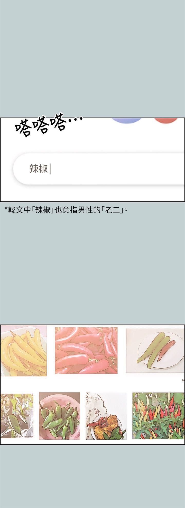 三生三世十里桃花漫画韩漫全集-第85话 - 忠贞的女人无删减无遮挡章节图片 