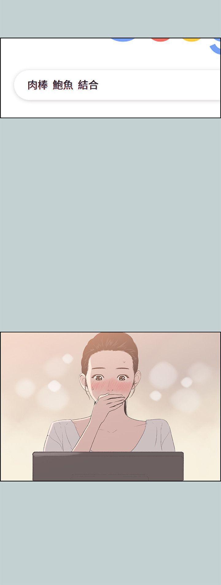 三生三世十里桃花漫画韩漫全集-第85话 - 忠贞的女人无删减无遮挡章节图片 