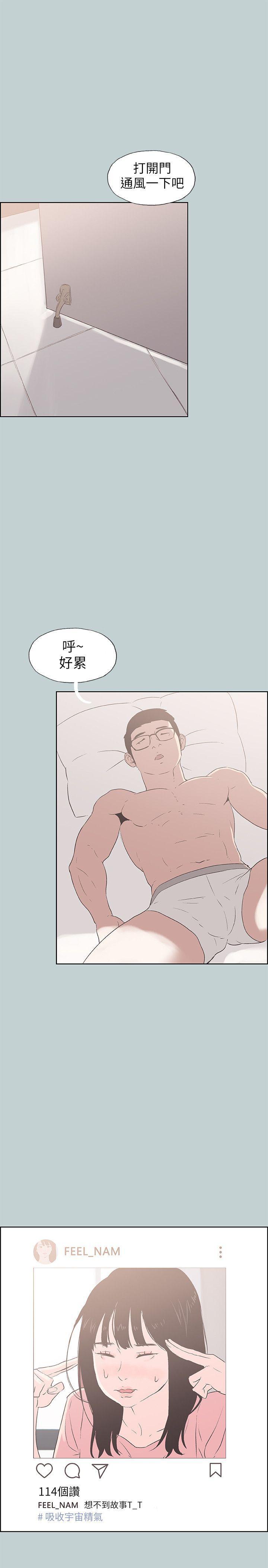 三生三世十里桃花漫画韩漫全集-第85话 - 忠贞的女人无删减无遮挡章节图片 
