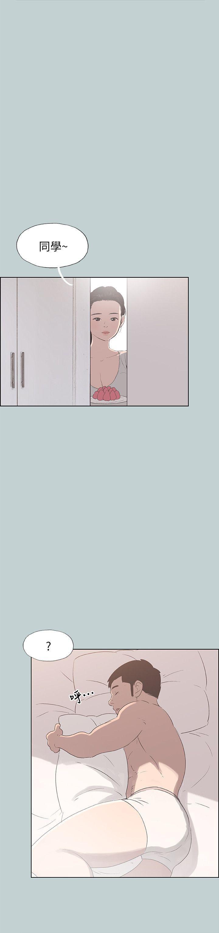 三生三世十里桃花漫画韩漫全集-第86话-年轻人妻的好奇心无删减无遮挡章节图片 