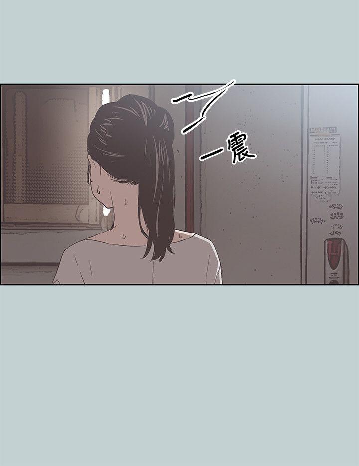 三生三世十里桃花漫画韩漫全集-第86话-年轻人妻的好奇心无删减无遮挡章节图片 