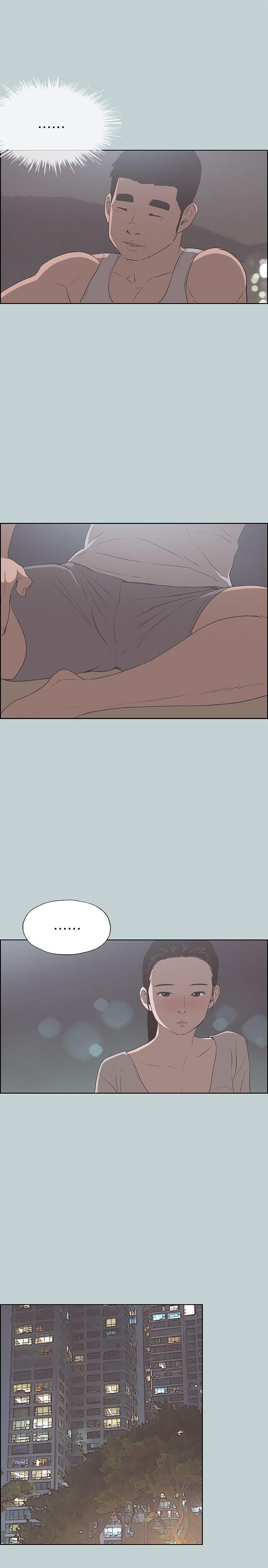 三生三世十里桃花漫画韩漫全集-第86话-年轻人妻的好奇心无删减无遮挡章节图片 