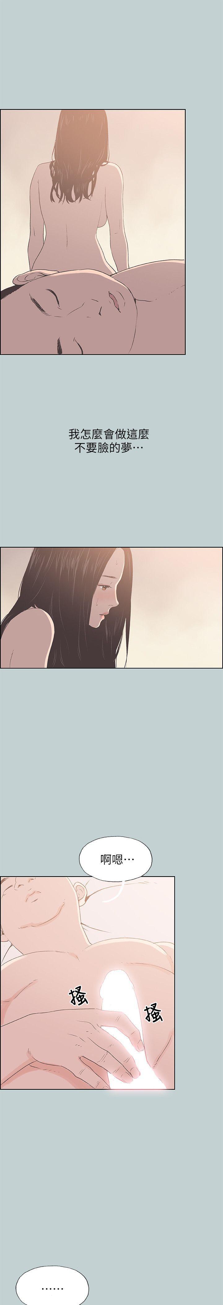 三生三世十里桃花漫画韩漫全集-第87话-观战无删减无遮挡章节图片 