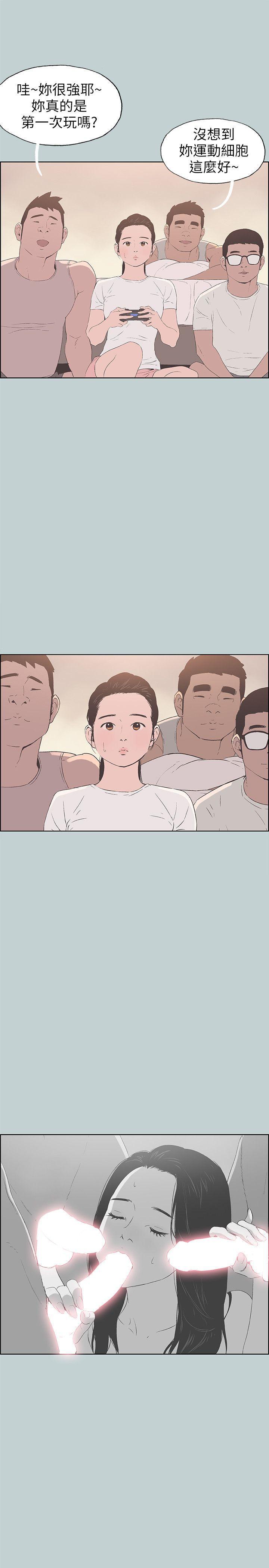 三生三世十里桃花漫画韩漫全集-第87话-观战无删减无遮挡章节图片 