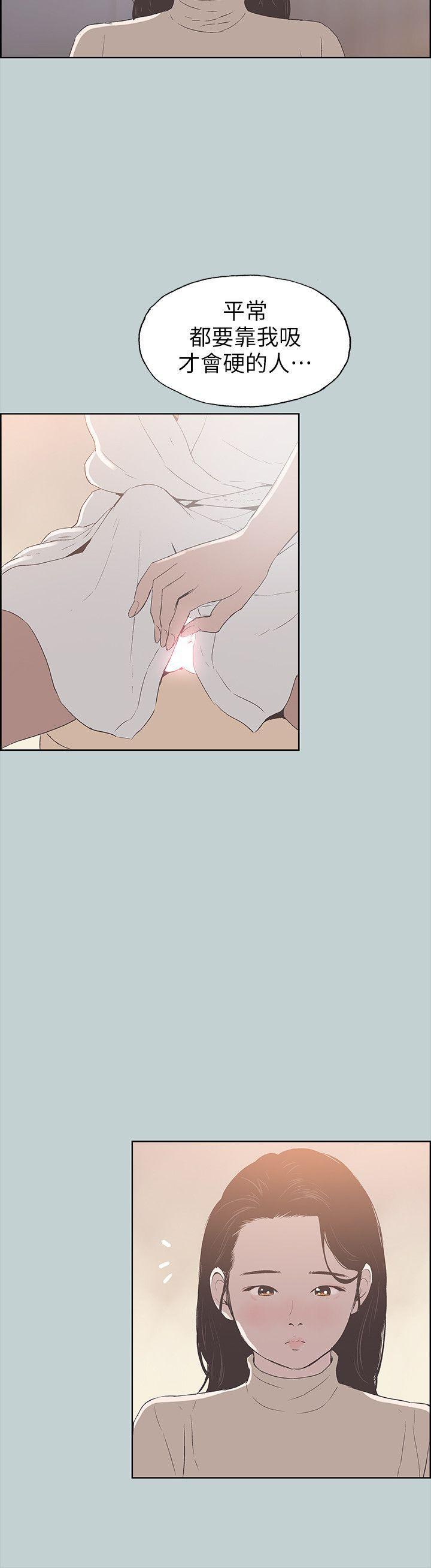 三生三世十里桃花漫画韩漫全集-第88话-禁不起诱惑的人妻无删减无遮挡章节图片 