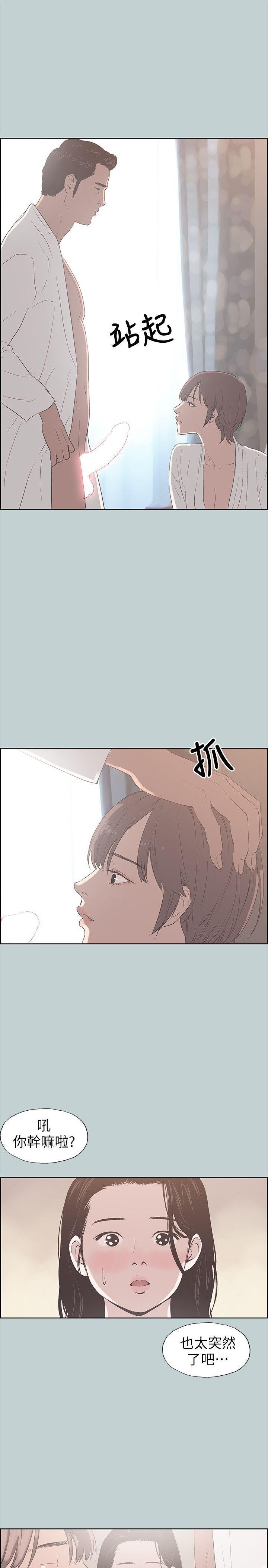 三生三世十里桃花漫画韩漫全集-第88话-禁不起诱惑的人妻无删减无遮挡章节图片 