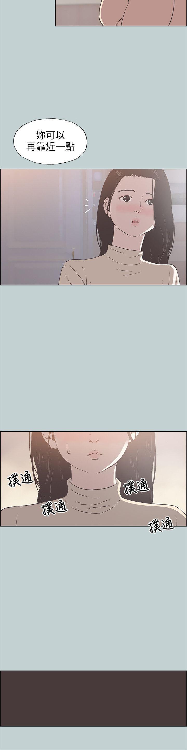 三生三世十里桃花漫画韩漫全集-第88话-禁不起诱惑的人妻无删减无遮挡章节图片 