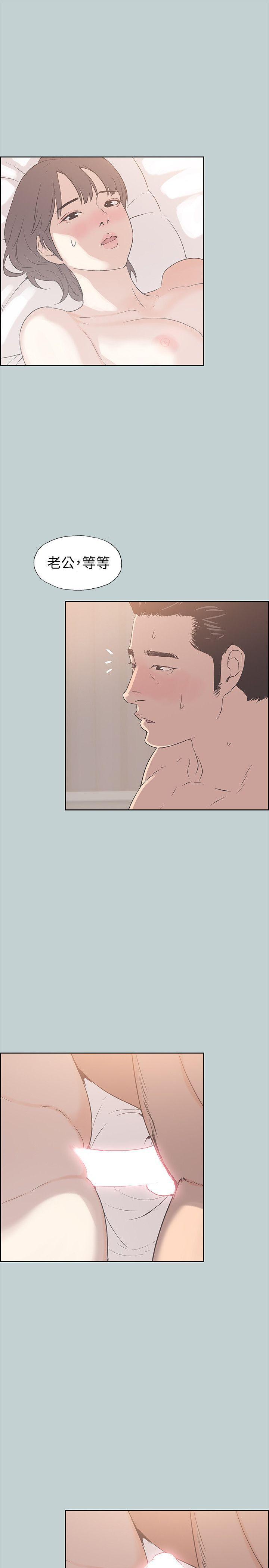 三生三世十里桃花漫画韩漫全集-第88话-禁不起诱惑的人妻无删减无遮挡章节图片 