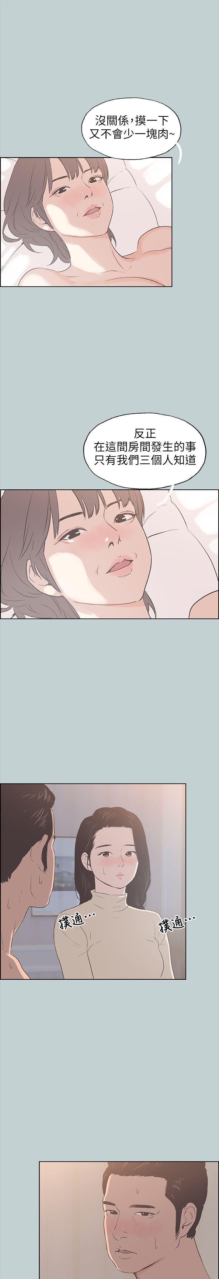 三生三世十里桃花漫画韩漫全集-第89话-肉棒的魅力无删减无遮挡章节图片 
