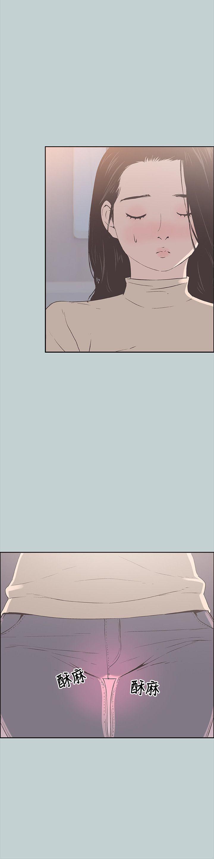 三生三世十里桃花漫画韩漫全集-第89话-肉棒的魅力无删减无遮挡章节图片 