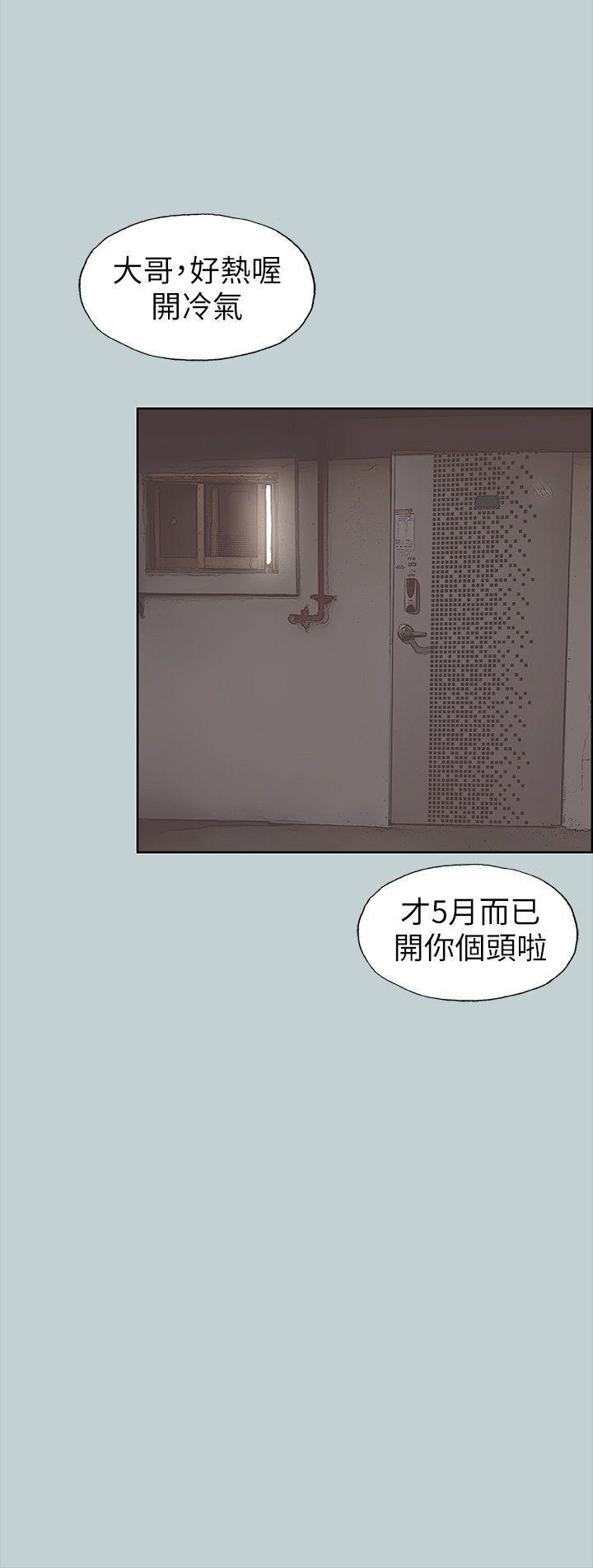 三生三世十里桃花漫画韩漫全集-第89话-肉棒的魅力无删减无遮挡章节图片 