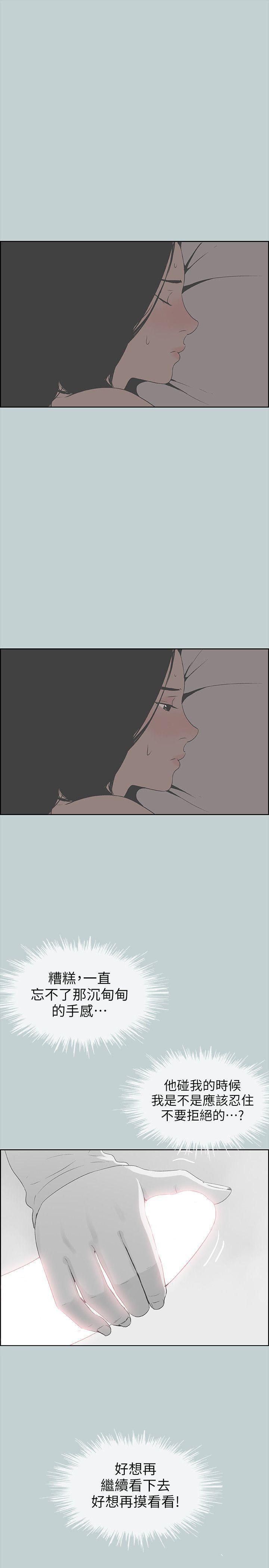 三生三世十里桃花漫画韩漫全集-第89话-肉棒的魅力无删减无遮挡章节图片 