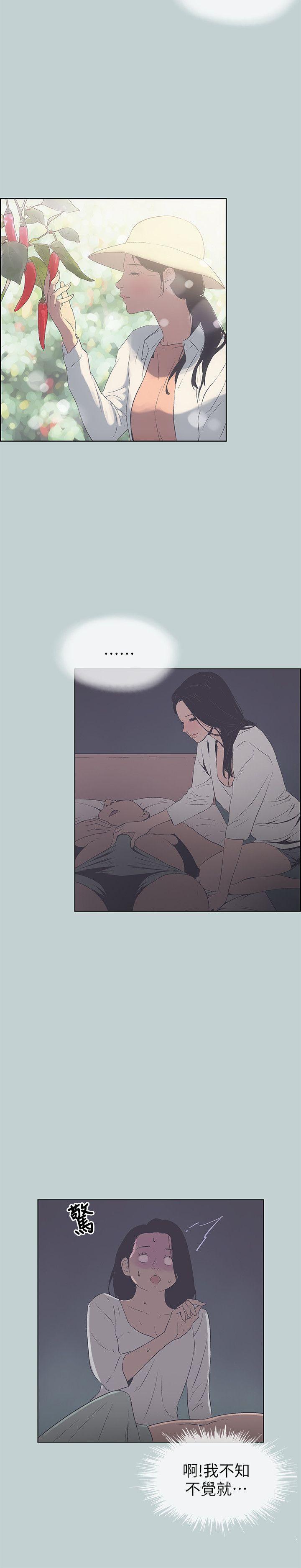 三生三世十里桃花漫画韩漫全集-第90话-老二大丰收无删减无遮挡章节图片 