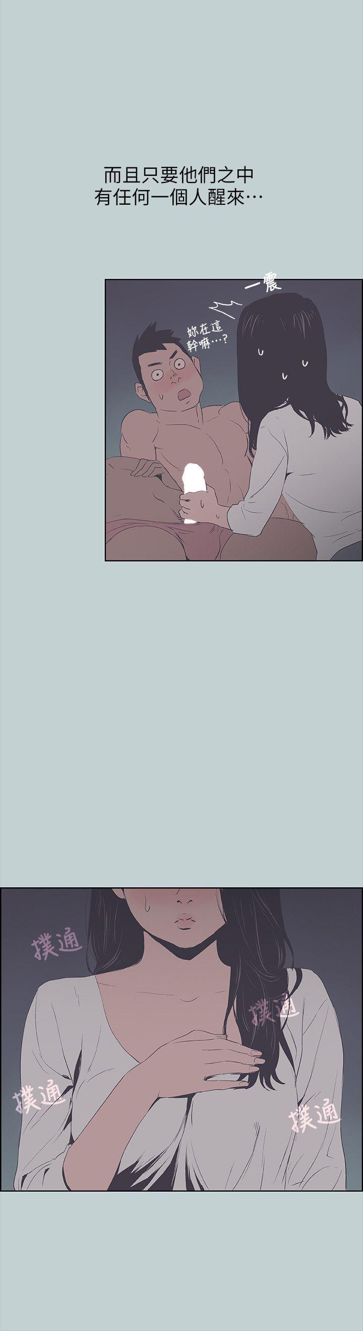 三生三世十里桃花漫画韩漫全集-第90话-老二大丰收无删减无遮挡章节图片 