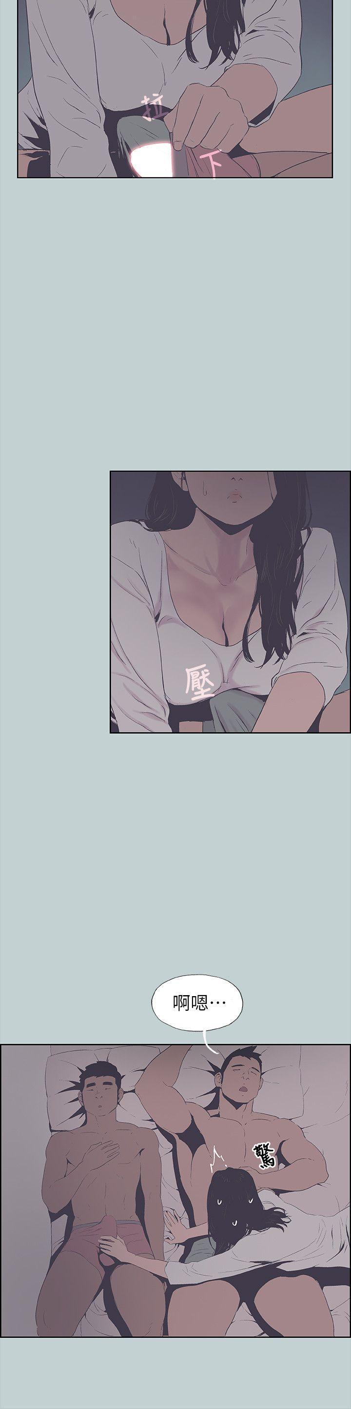 三生三世十里桃花漫画韩漫全集-第90话-老二大丰收无删减无遮挡章节图片 