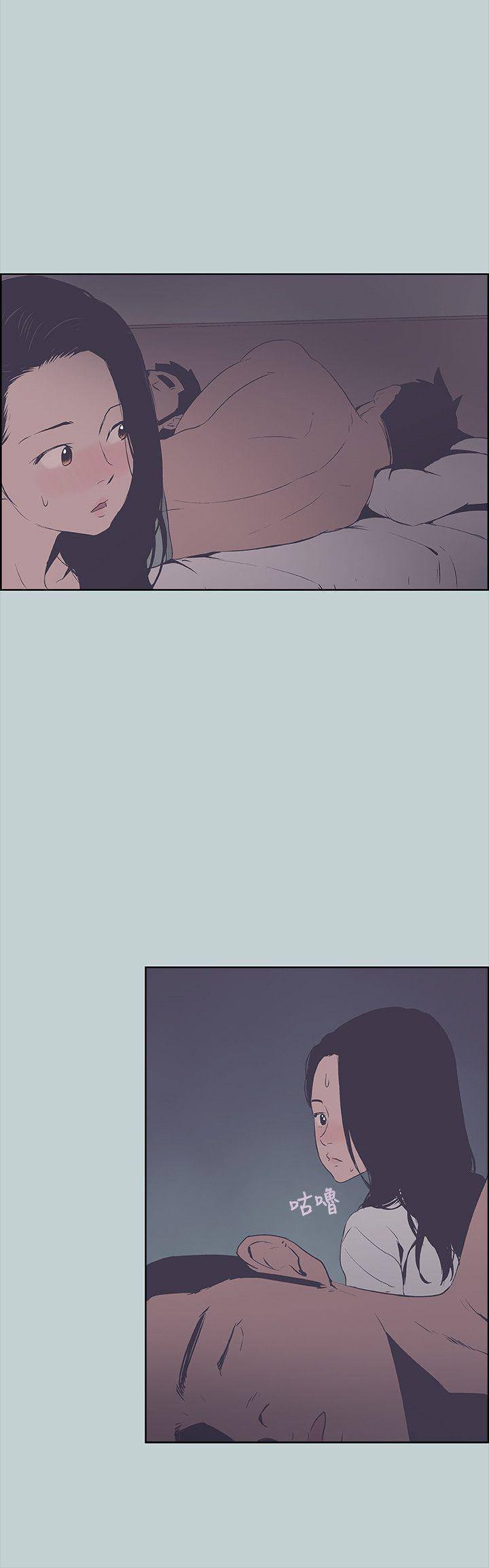 三生三世十里桃花漫画韩漫全集-第90话-老二大丰收无删减无遮挡章节图片 
