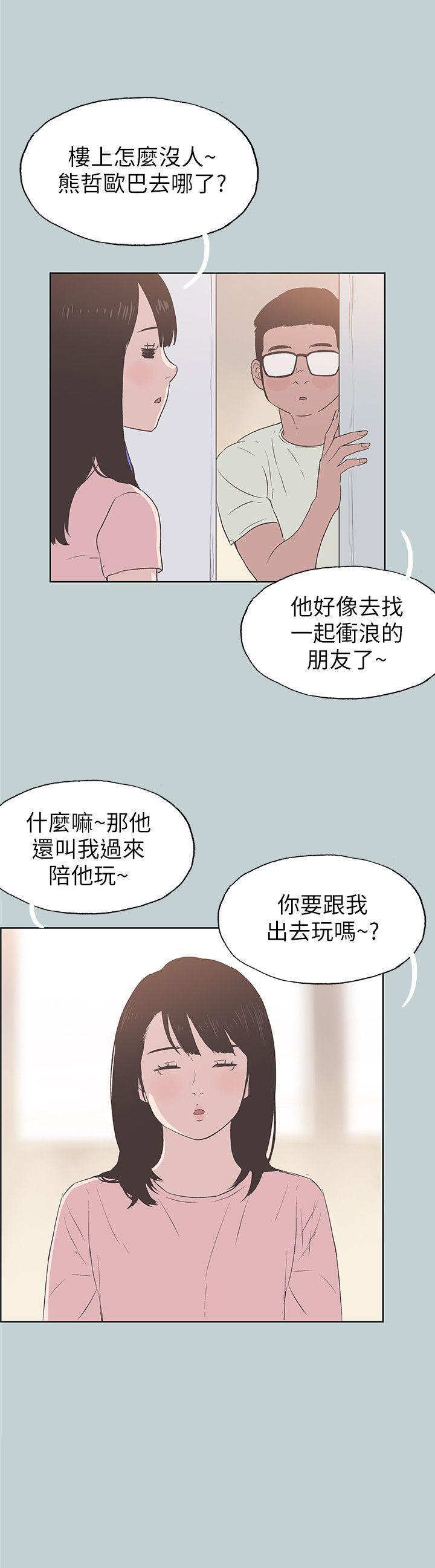 三生三世十里桃花漫画韩漫全集-第92话-纯情的泰植无删减无遮挡章节图片 