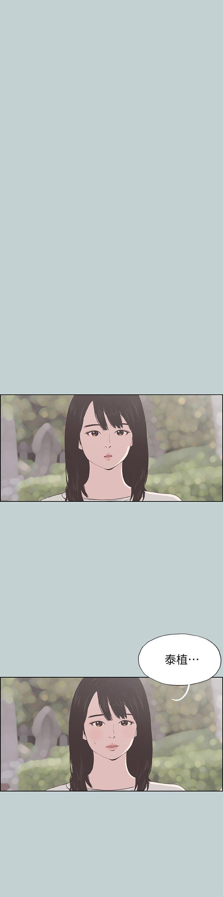 三生三世十里桃花漫画韩漫全集-第92话-纯情的泰植无删减无遮挡章节图片 