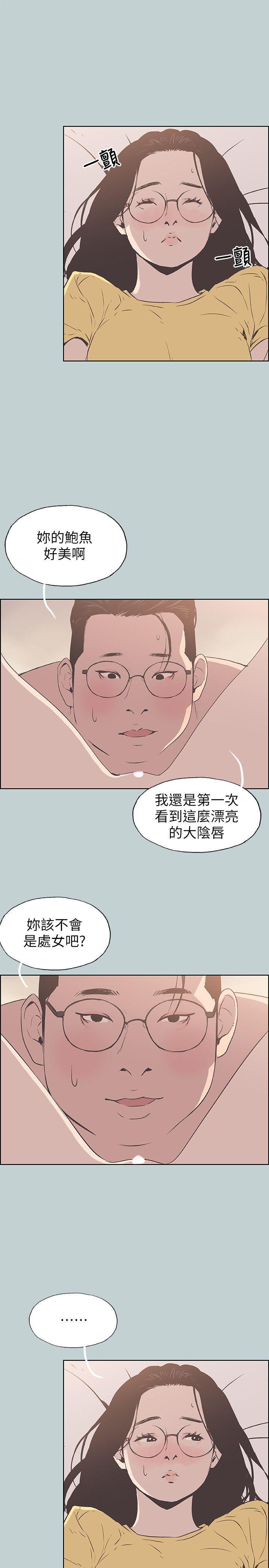 三生三世十里桃花漫画韩漫全集-第93话-我男人的新欢无删减无遮挡章节图片 