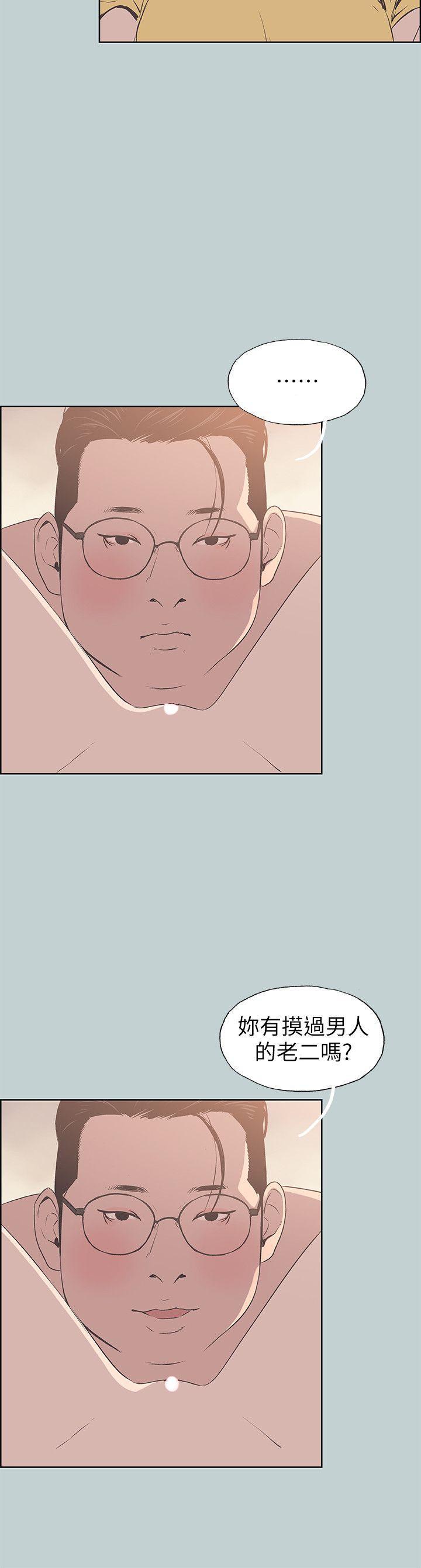 三生三世十里桃花漫画韩漫全集-第93话-我男人的新欢无删减无遮挡章节图片 