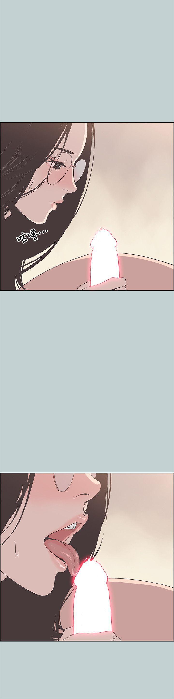 三生三世十里桃花漫画韩漫全集-第94话-老公今天不回家无删减无遮挡章节图片 