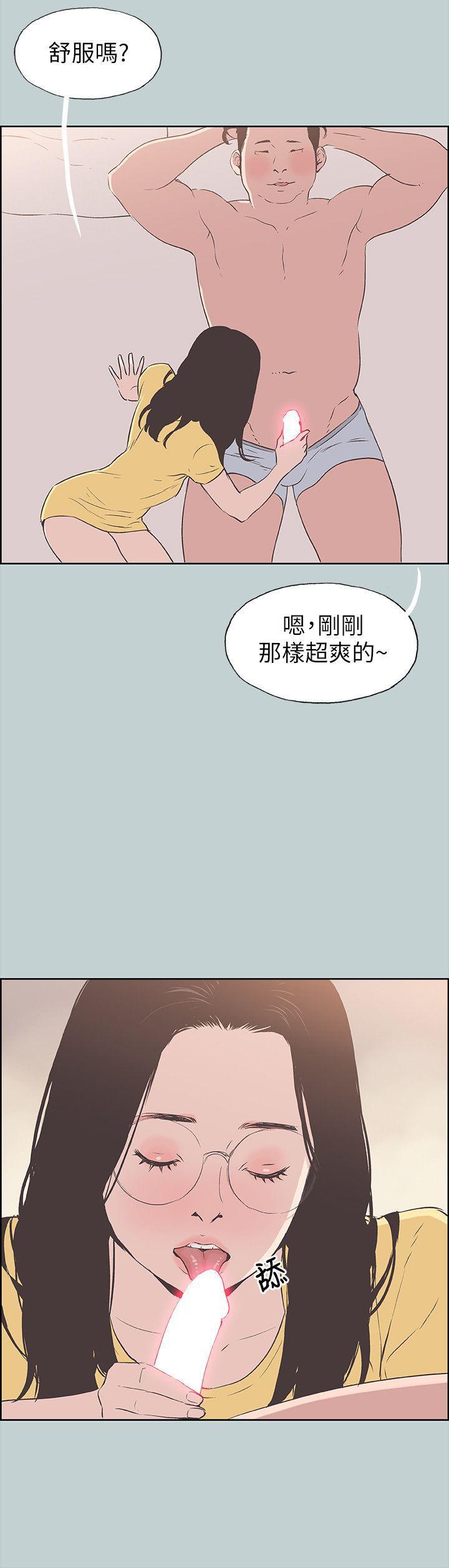 三生三世十里桃花漫画韩漫全集-第94话-老公今天不回家无删减无遮挡章节图片 