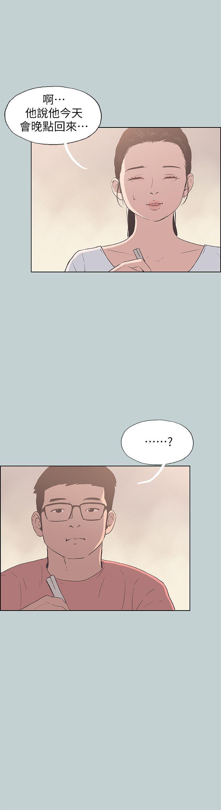 三生三世十里桃花漫画韩漫全集-第94话-老公今天不回家无删减无遮挡章节图片 