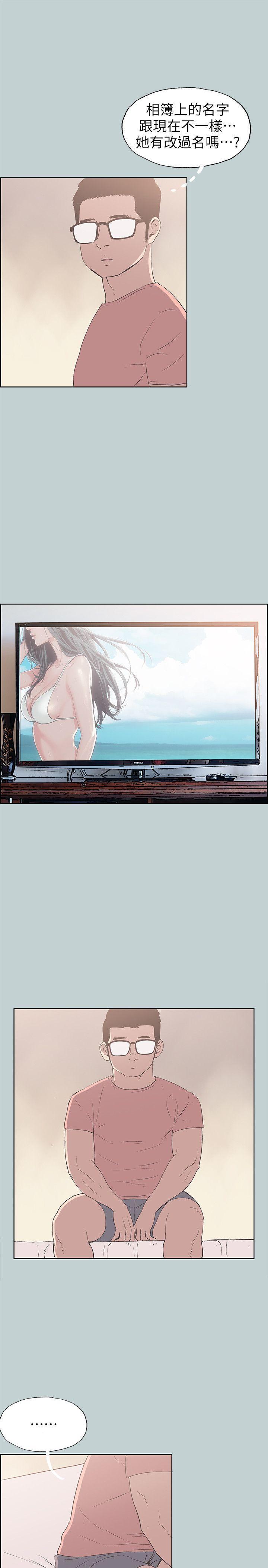 三生三世十里桃花漫画韩漫全集-第94话-老公今天不回家无删减无遮挡章节图片 