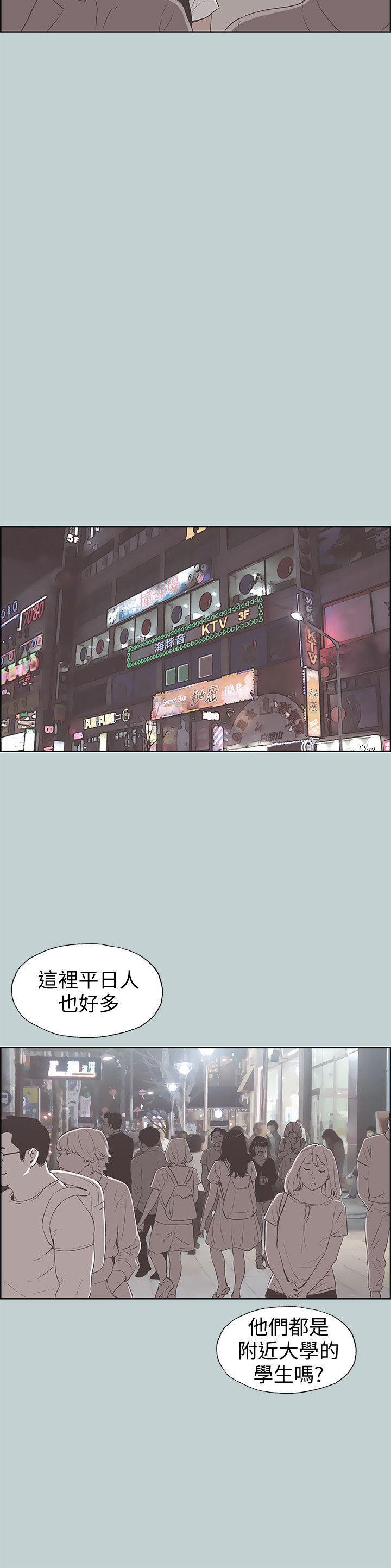 三生三世十里桃花漫画韩漫全集-第95话-好想给她一个拥抱无删减无遮挡章节图片 