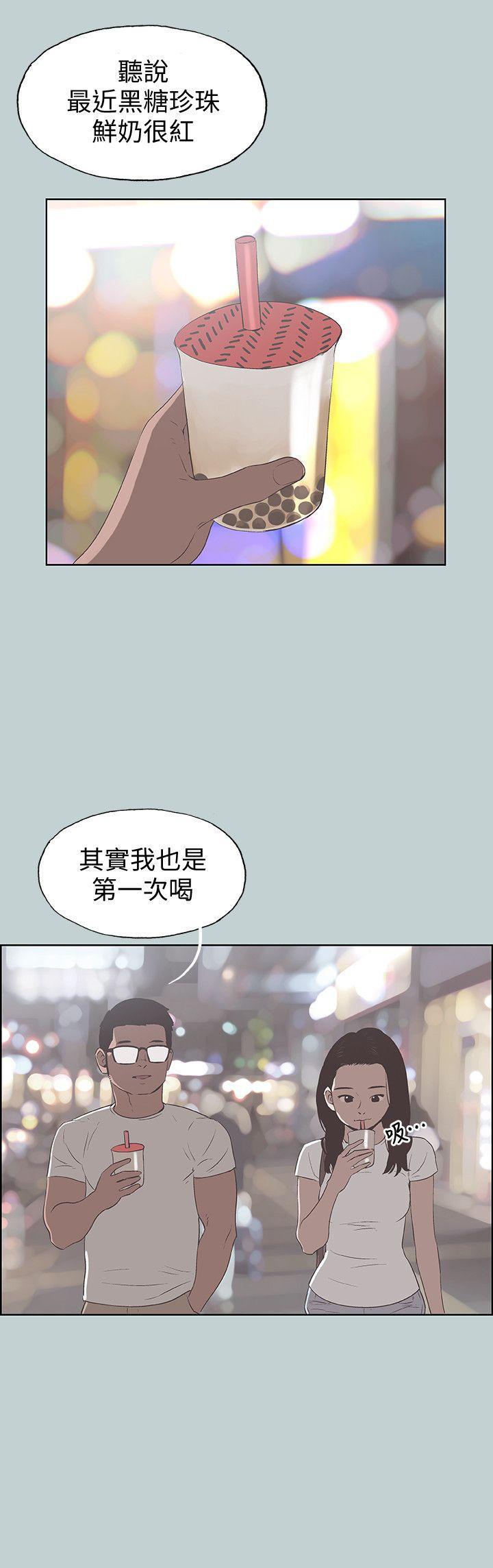 三生三世十里桃花漫画韩漫全集-第95话-好想给她一个拥抱无删减无遮挡章节图片 