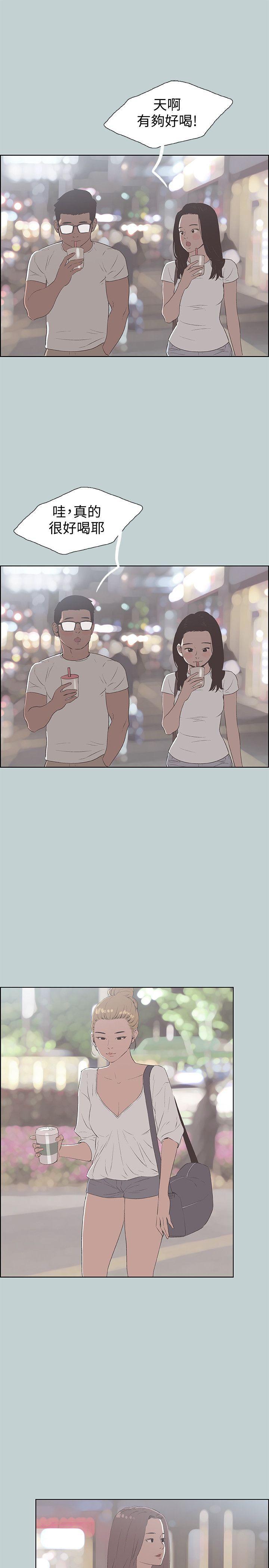 三生三世十里桃花漫画韩漫全集-第95话-好想给她一个拥抱无删减无遮挡章节图片 