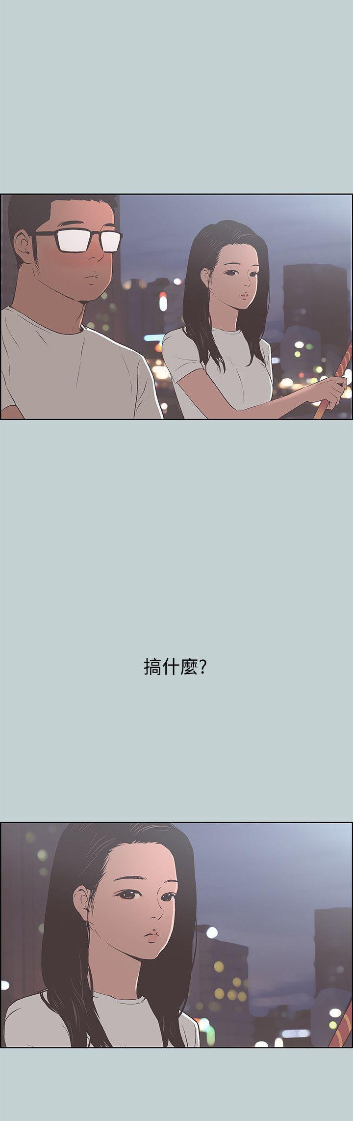 三生三世十里桃花漫画韩漫全集-第95话-好想给她一个拥抱无删减无遮挡章节图片 