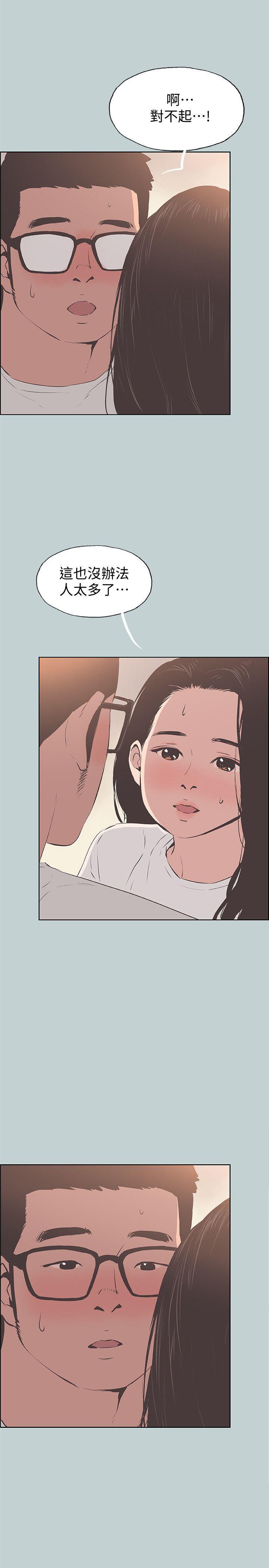 三生三世十里桃花漫画韩漫全集-第95话-好想给她一个拥抱无删减无遮挡章节图片 