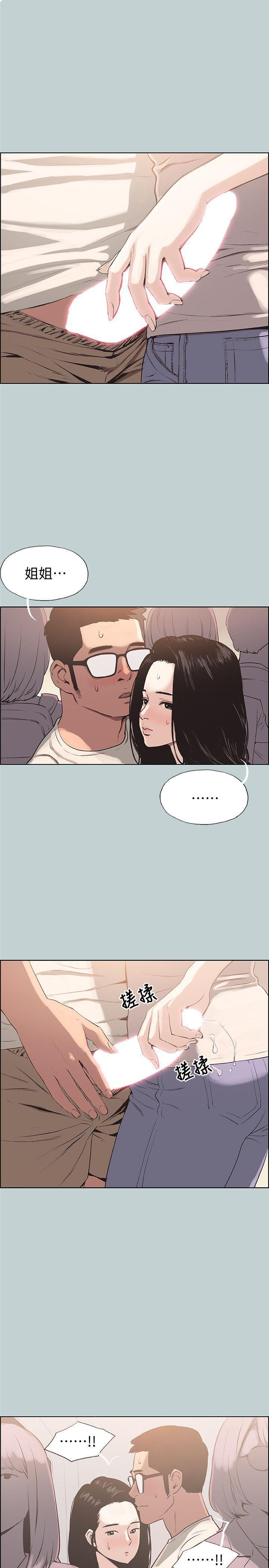 三生三世十里桃花漫画韩漫全集-第96话-吞掉你的肉棒无删减无遮挡章节图片 
