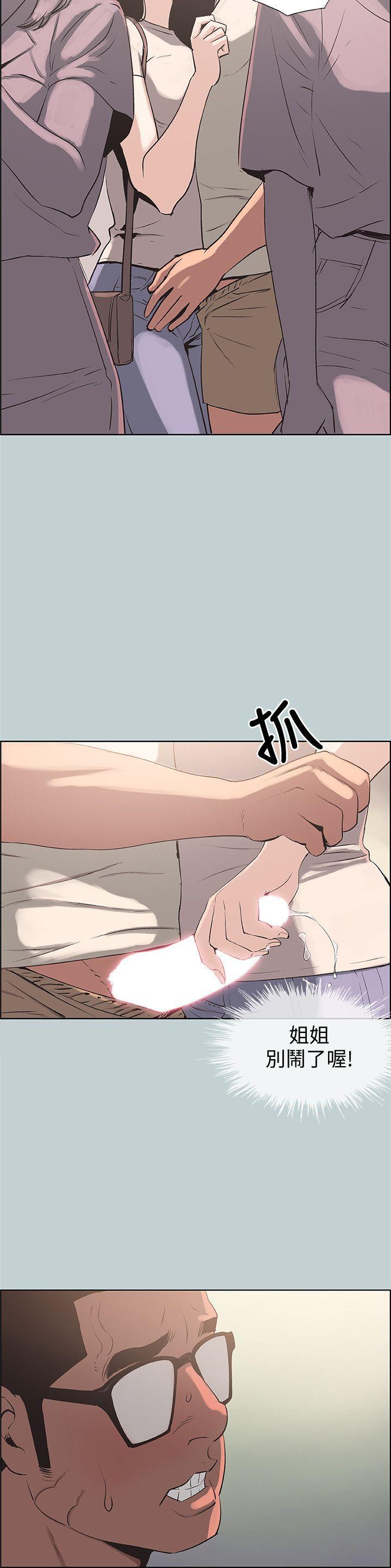 三生三世十里桃花漫画韩漫全集-第96话-吞掉你的肉棒无删减无遮挡章节图片 