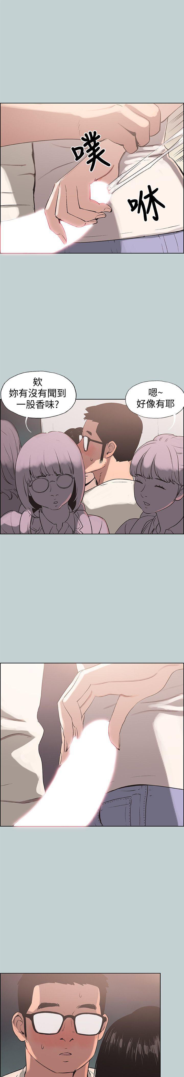 三生三世十里桃花漫画韩漫全集-第96话-吞掉你的肉棒无删减无遮挡章节图片 