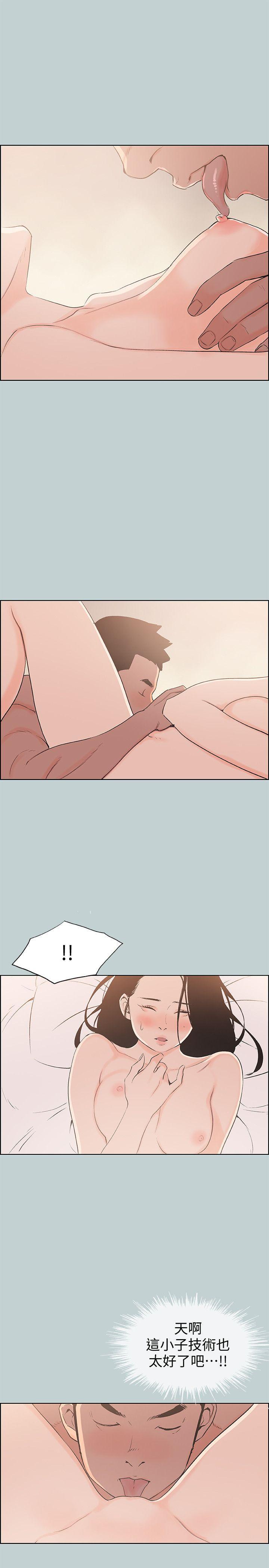 三生三世十里桃花漫画韩漫全集-第96话-吞掉你的肉棒无删减无遮挡章节图片 