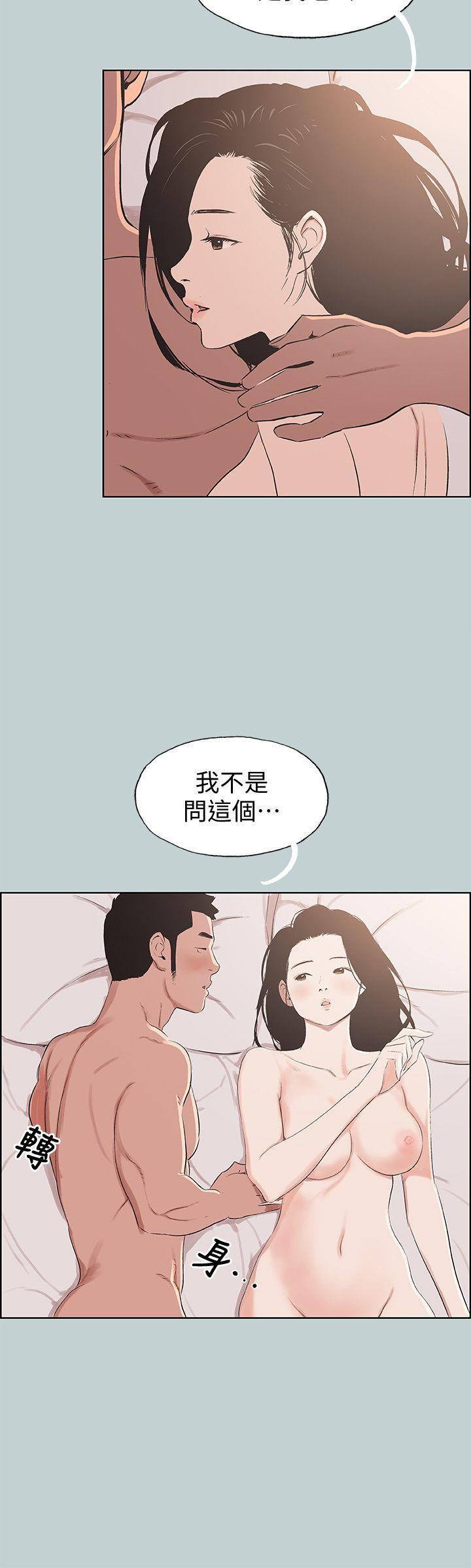 三生三世十里桃花漫画韩漫全集-第97话-劈腿又怎样?无删减无遮挡章节图片 