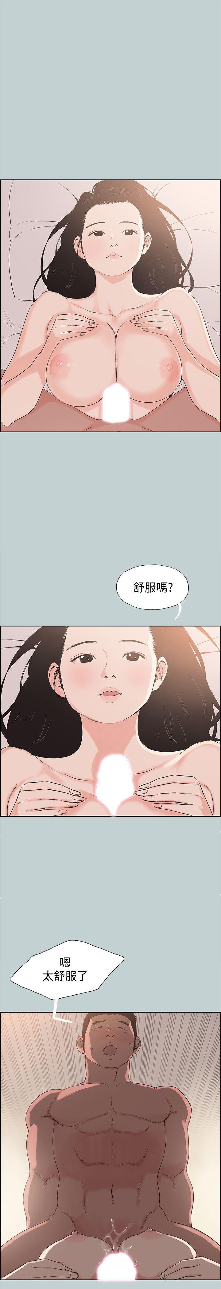 三生三世十里桃花漫画韩漫全集-第97话-劈腿又怎样?无删减无遮挡章节图片 