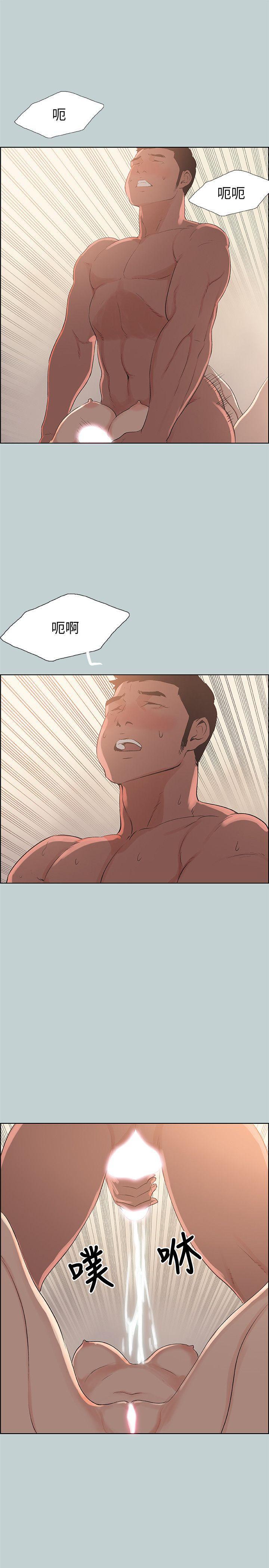 三生三世十里桃花漫画韩漫全集-第97话-劈腿又怎样?无删减无遮挡章节图片 